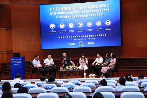 产教融合新篇章 成都师范学院聊车城产业学院正式揭牌